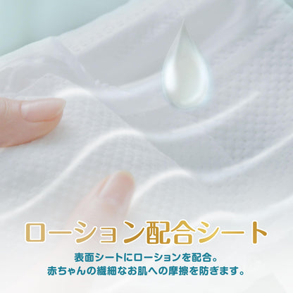 パンパース 【パンツ Lサイズ】 オムツ 肌へのいちばん (9~14kg) 40枚