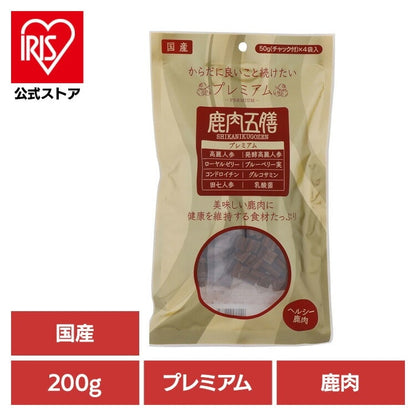 【人気商品】ドッグフード おやつ 犬 鹿肉五膳プレミアム 200g