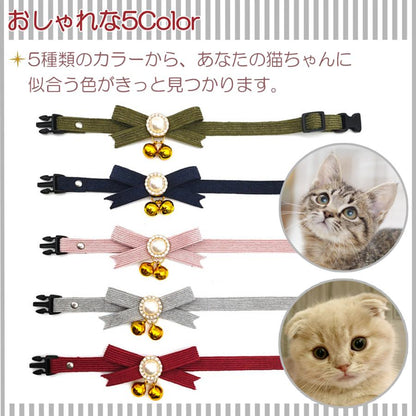 首輪 鈴付き バックル 長さ調節可能 すず かわいい くびわ ねこ ペット プレゼント おしゃれ 猫 子猫 セレブ猫 猫用