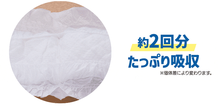 <a href="https://www.qoo10.jp/gmkt.inc/Search/brand.aspx?brandno=49458" target="_blank" class="title_brand" id="btn_brand" title="アイリスオーヤマ">アイリスオーヤマ</a>【公式】長時間安心／ ペットオムツ 男の子 マナーベルト オス 超小型犬 中型犬 ペット用 紙おむつ 介護 粗相 PitaFit MNPD * 送料無料