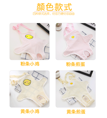 犬用 サニタリーショーツ 小型犬 トイレ用品 犬服 生理用 ケアパンツ 生理パンツ 介護 ペット用 ヒート用 犬用マナーパンツ サニタリーパンツ 中型犬 おむつカバー マナーベルトドッグウェア パンツ
