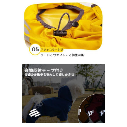 犬用 レインコート レインパーカー 犬 おしゃれ 可愛い 通気 軽量 ペット用品 着脱簡単 四季通用 帽子付き ペット服 ドッグウェア 4本足 雨具 小型犬 中型犬