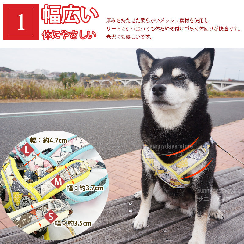 おしゃれ 簡単装着 介護用 ハーネス クッション 通気性 快適 ソフトパッド ハーネス 柴犬 胴輪 痛くない 犬用ハーネス 犬 ふわふわ 脱げない 犬用 犬 抜けない