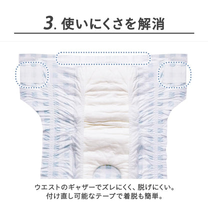 アイリスオーヤマ ペット用おむつ XSサイズ 64枚入り POM-XS64