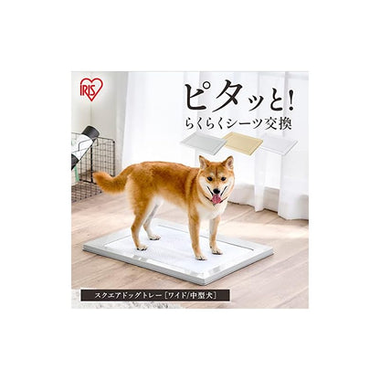 【即納】アイリスオーヤマ 犬 トイレ スクエアドッグトレー 挟むだけ マグネット ワイド ライトグレー 水洗い可