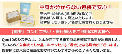 <a href="https://www.qoo10.jp/gmkt.inc/Search/brand.aspx?brandno=125763" target="_blank" class="title_brand" id="btn_brand" title="Coo Couture">Coo Couture</a>SWDテラヘルツワンベルクロTシャツペット介護 犬用ペットウェア 中型犬 大型犬 犬服 テラヘルツワン クークチュール 2メ-3運 12137 【T】