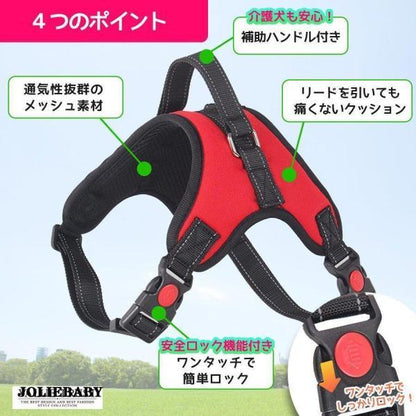 犬 ハーネス 小型犬 中型犬 脱げない 簡単装着 抜けない ハンドル付き ソフト メッシュ おしゃれ