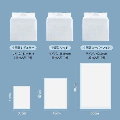 <a href="https://www.qoo10.jp/gmkt.inc/Search/brand.aspx?brandno=109151" target="_blank" class="title_brand" id="btn_brand" title="Honeycare">Honeycare</a>急速発送 ペットシーツ 中厚型 レギュラー 100枚 ワイド 50枚 スーパーワイド 25枚 トイレシーツ ペットシート 犬 猫 トイレ用品