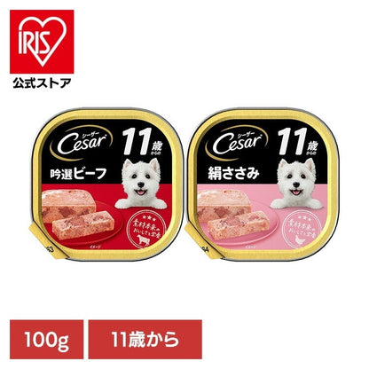 <a href="https://www.qoo10.jp/gmkt.inc/Search/brand.aspx?brandno=129137" target="_blank" class="title_brand" id="btn_brand" title="MARTH">MARTH</a>【人気商品】ドッグフード Cesar シーザー 11歳からの ビーフ/ささみ トレイ 100g CE64N マースジャパンリミテッド
