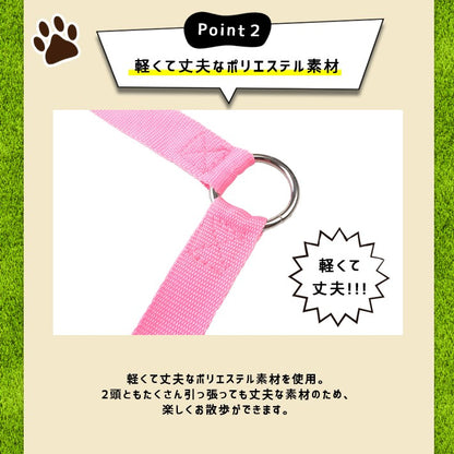犬 2頭引き 延長リード全8色普段のリードに装着 54cm＋54cm リード デュアルリード タイプ