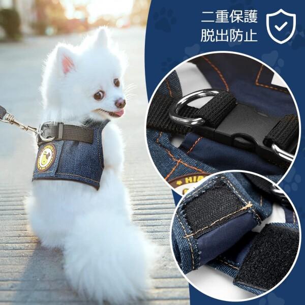 ハーネス 中型犬 散歩用 服 犬用ハーネス 犬ハーネス 犬 GeeRic かわいい 犬用胴輪しつけ用 小型犬