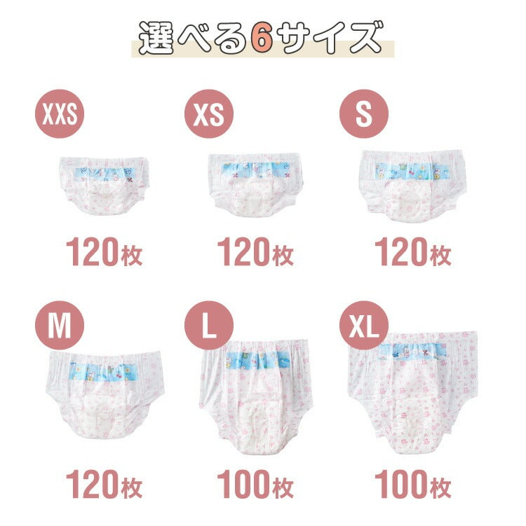 <a href="https://www.qoo10.jp/gmkt.inc/Search/brand.aspx?brandno=134820" target="_blank" class="title_brand" id="btn_brand" title="リコメン堂">リコメン堂</a>犬 おむつ ペット 女の子 抗菌 消臭 XXS XS S M L XL 6サイズ 7層構造 超吸収 防臭 120枚 100枚 大容量 マナー ベルト パンツ しつけ マーキング防止 介護 超小型犬 小