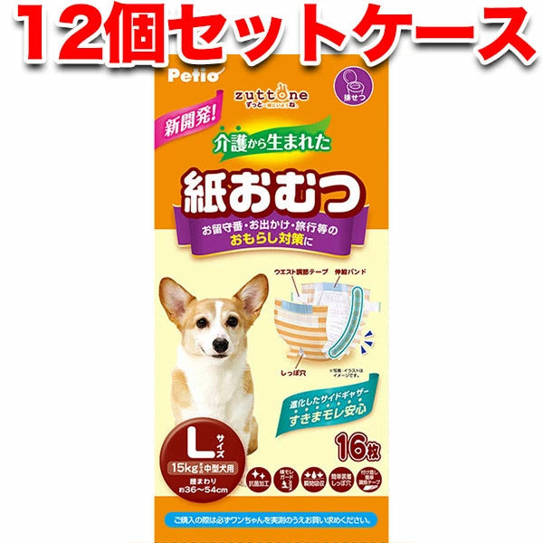 <a href="https://www.qoo10.jp/gmkt.inc/Search/brand.aspx?brandno=66334" target="_blank" class="title_brand" id="btn_brand" title="ペティオ">ペティオ</a>犬用オムツ ずっとね 介護から生まれた紙おむつ L 16枚12 中型犬 15kg W74522