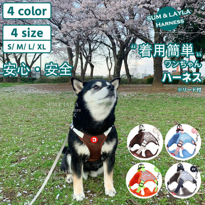 通気性 老犬 犬ハーネス 柴犬 犬 胴輪 に優しい 夏色 メッシュ H型 おしゃれ 体温調節 犬用 快適 犬 反射材 抜け防止 痛くない ハーネス ソフト 引っ張り子