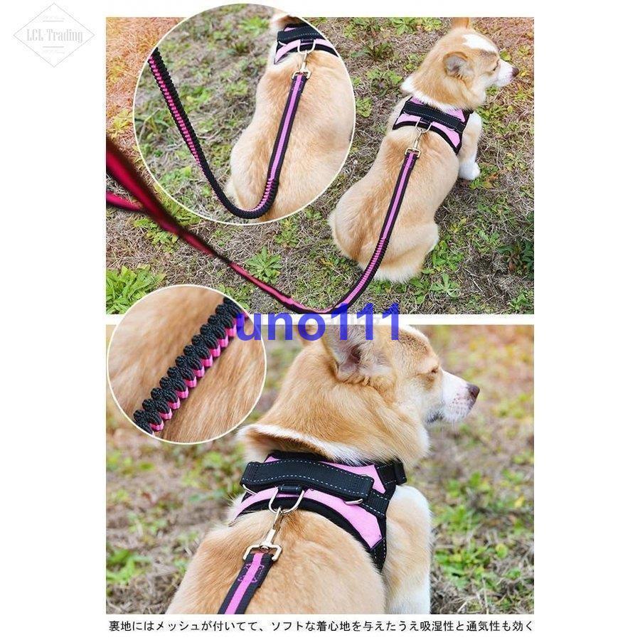 ペット用 ハーネス リード ２点セット 胴輪 犬服 シンプル 小型犬 中型犬 大型犬 ペット服 お洒落 ドッグウェア かっこいい