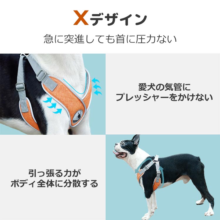 犬 ハーネス 負担軽減 胴輪 小型犬 中型犬 老犬 リード付き 犬具 リードセット 散歩 お出かけ