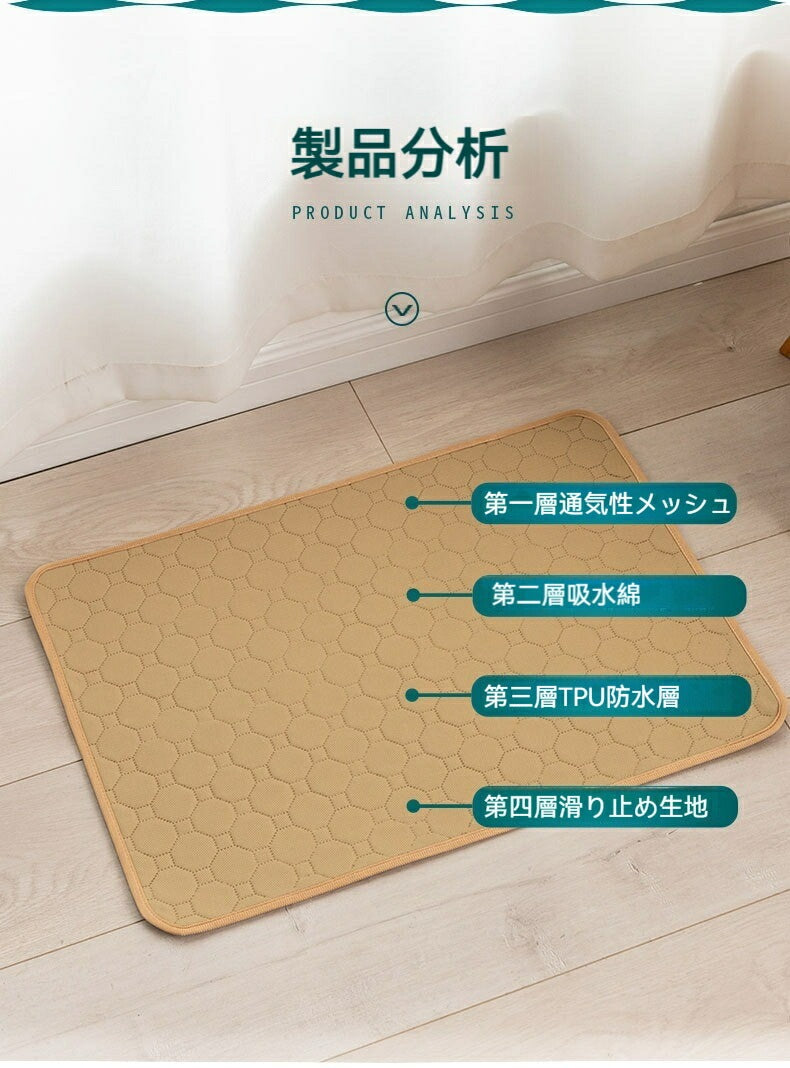 洗えるペットシーツ 洗える 滑り止め 犬シーツ ワイド おしっこシート ペットシーツ 消臭 丸ごと洗える 下敷きマット 四重構造 漏れ防止 速乾 中型 大型 犬 猫 犬用 おしっこパッド エ