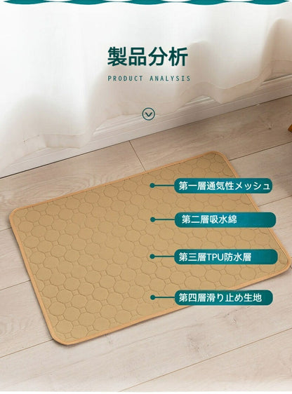 洗えるペットシーツ 洗える 滑り止め 犬シーツ ワイド おしっこシート ペットシーツ 消臭 丸ごと洗える 下敷きマット 四重構造 漏れ防止 速乾 中型 大型 犬 猫 犬用 おしっこパッド エ