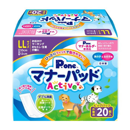 マナーパッド アクティブ ビッグパック LL 20枚×6(120枚) PMP-754