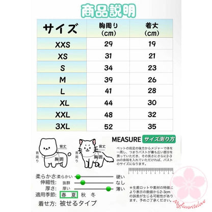 超目玉新品 ペット 服 安い 犬 春 夏 秋 フリル レース タンクトップ かわいい ハイブランド 猫 ドッグウエア