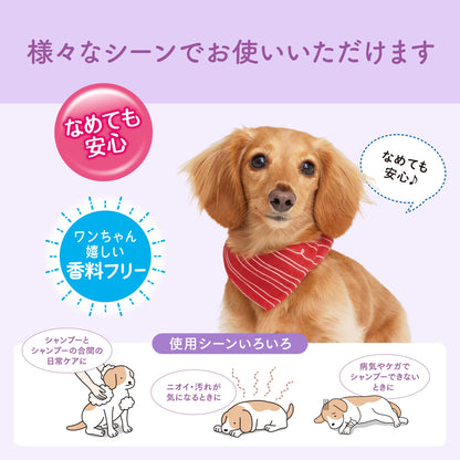 エリエールＰｅｔ キミおもい 全身すっきりシート 中型犬用 20枚
