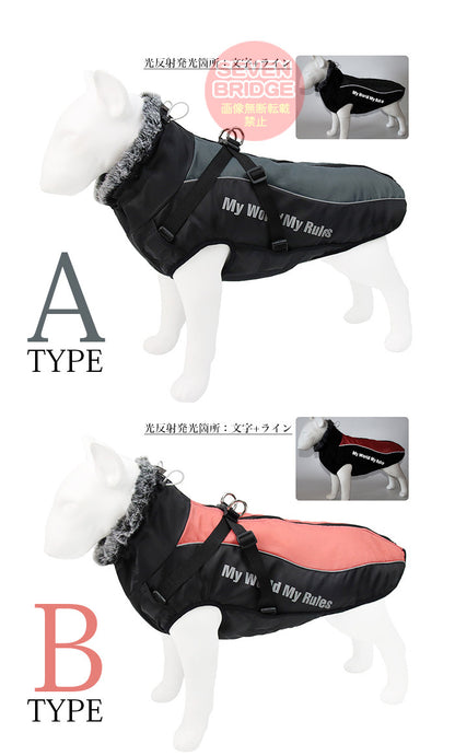 防風 ウェア ハーネス 大型犬 防水 反射 防寒 中型犬 ベスト 一体型 ジャケット 犬 服 暖かジャケット ペット