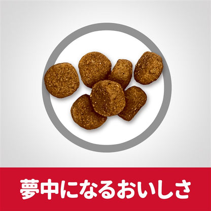 ドッグフード 犬 ヒルズ サイエンスダイエット パピー 小粒 子いぬ用 3.3kg 子犬 ドライフード ドライ フード ペット【TC】 メガ割