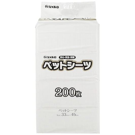 【即納】サンコー商事 ペットシーツトイレシート レギュラーサイズ 800枚 (200枚×4個)