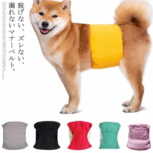 沸騰新柄追加 犬用 マナーベルト 男の子 おむつカバー いぬ用 トイレ用品 マナーバンド 生理用 犬服 マーキング防止 尿もれ オシッコ対策 しつけ ドッグウェア ズレ防止 小型犬 中型犬 大型犬 ペ