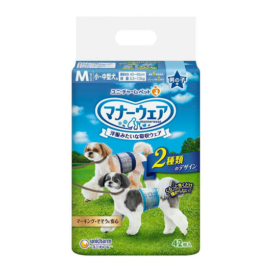 <a href="https://www.qoo10.jp/gmkt.inc/Search/brand.aspx?brandno=18151" target="_blank" class="title_brand" id="btn_brand" title="ユニ・チャーム">ユニ・チャーム</a>【2個セット】ユニチャーム マナーウェア 男の子用 Mサイズ 42枚x2 小型犬用 中型犬用 犬用おむつ マナーおむつ ペット用 まとめ売り セット売り まとめ買い