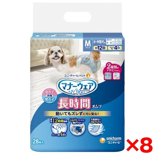 <a href="https://www.qoo10.jp/gmkt.inc/Search/brand.aspx?brandno=18151" target="_blank" class="title_brand" id="btn_brand" title="ユニ・チャーム">ユニ・チャーム</a>【8個セット】 マナーウェア 高齢犬用 紙オムツ Mサイズ 28枚入り