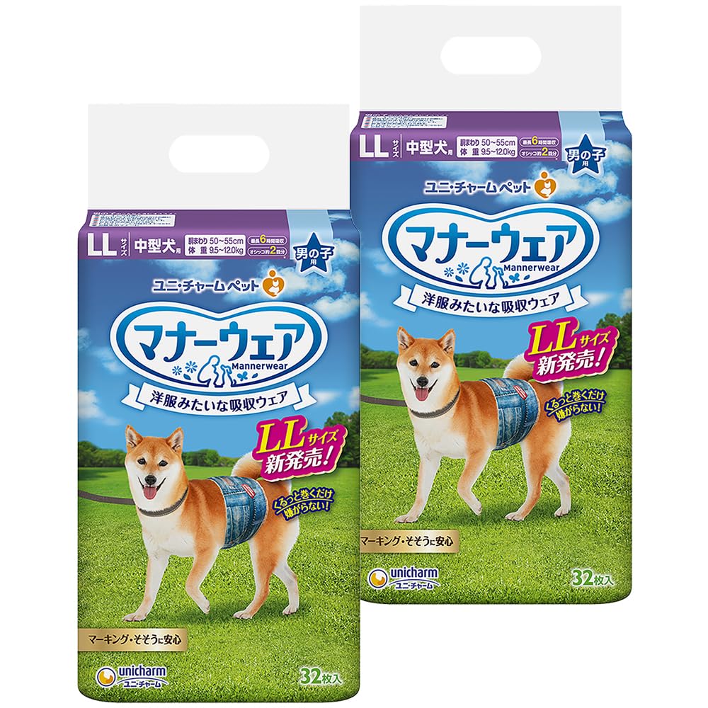<a href="https://www.qoo10.jp/gmkt.inc/Search/brand.aspx?brandno=124379" target="_blank" class="title_brand" id="btn_brand" title="マナーウェア">マナーウェア</a>マナーウェア 男の子用 LLサイズ 32枚入×2個セット 犬 LL サイズ