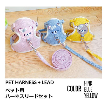 犬 ハーネス リード付き かわいい くまさん ハーネスリードセット おしゃれ 子犬用ハーネス パピー用 脱げない ペットハーネス 小型犬 中型犬 PetGround