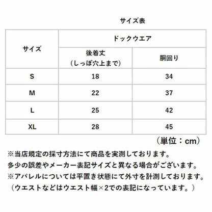 サニタリーパンツ 犬 通販 生理パンツ 犬用下着 生理下着 女の子 マナーパンツ ペット整理パンツ ペット用 犬用 猫用 ワンピース キャミソール マナーガード 生理用パンツ 生理 犬用品 ドッグウェ