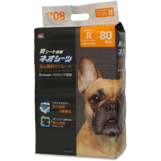<a href="https://www.qoo10.jp/gmkt.inc/Search/brand.aspx?brandno=111073" target="_blank" class="title_brand" id="btn_brand" title="Kocho">Kocho</a>ネオシーツ カーボンセパレート レギュラー 80枚