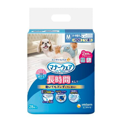 <a href="https://www.qoo10.jp/gmkt.inc/Search/brand.aspx?brandno=18151" target="_blank" class="title_brand" id="btn_brand" title="ユニ・チャーム">ユニ・チャーム</a>【8個セット】ユニチャーム マナーウェア 長時間オムツ Mサイズ 28枚x8 小型犬用 中型犬用 犬用おむつ マナーおむつ ペット用 まとめ売り セット売り まとめ買い ケース販売
