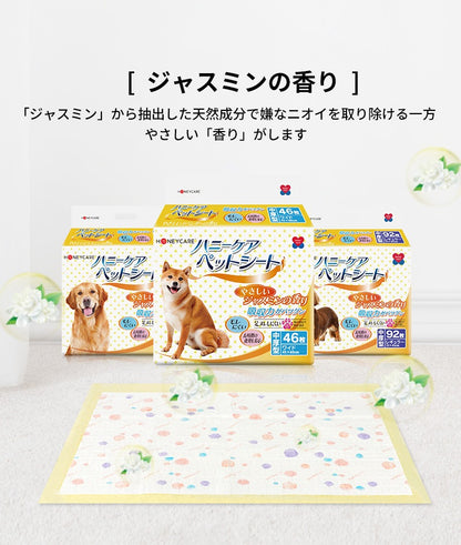 <a href="https://www.qoo10.jp/gmkt.inc/Search/brand.aspx?brandno=109151" target="_blank" class="title_brand" id="btn_brand" title="Honeycare">Honeycare</a>ペットシーツ 中厚型 ジャスミンの香り付き　ペットシート厚型 レギュラー92枚＊6袋　 ワイド46枚＊6袋 スーパーワイド20枚＊6袋 香り付き　サイズの選択