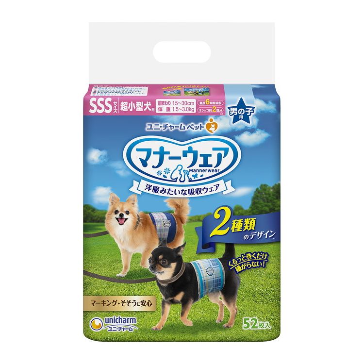 <a href="https://www.qoo10.jp/gmkt.inc/Search/brand.aspx?brandno=124379" target="_blank" class="title_brand" id="btn_brand" title="マナーウェア">マナーウェア</a>ユニチャーム マナーウェア 男の子用 SSSサイズ 52枚x1 超小型犬用 犬用おむつ マナーおむつ ペット用