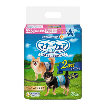 <a href="https://www.qoo10.jp/gmkt.inc/Search/brand.aspx?brandno=124379" target="_blank" class="title_brand" id="btn_brand" title="マナーウェア">マナーウェア</a>ユニチャーム マナーウェア 男の子用 SSSサイズ 52枚x1 超小型犬用 犬用おむつ マナーおむつ ペット用