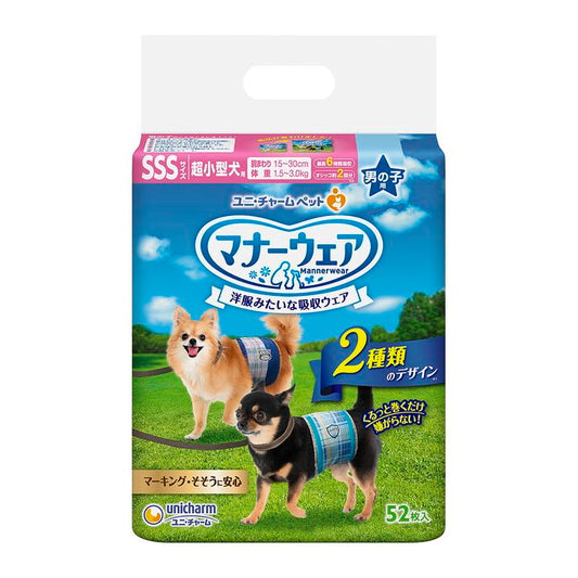 <a href="https://www.qoo10.jp/gmkt.inc/Search/brand.aspx?brandno=124379" target="_blank" class="title_brand" id="btn_brand" title="マナーウェア">マナーウェア</a>ユニチャーム マナーウェア 男の子用 SSSサイズ 52枚x1 超小型犬用 犬用おむつ マナーおむつ ペット用