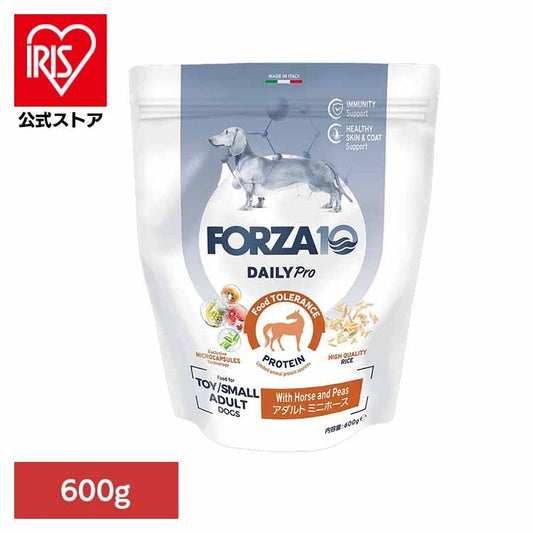 Forza10 Daily Pro アダルトミニ ホース 600g(B)