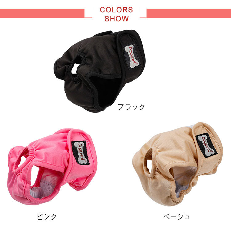 犬 マナーベルト マナーパンツ マナーバンド おむつカバー しつけ マーキング防止 トイレ 介護 女の子用 シニア犬 高齢犬 消臭 かぶれ 嫌がる 去勢 交配 散歩 避妊 オシッコ対策 マナー ズレ防