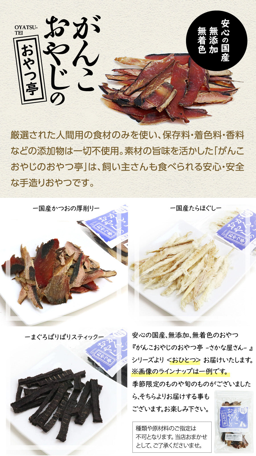 <a href="https://www.qoo10.jp/gmkt.inc/Search/brand.aspx?brandno=110621" target="_blank" class="title_brand" id="btn_brand" title="artemis">artemis</a>アガリクス I/S 小粒 6.8kg【お試し国産お魚おやつ約20g付き】