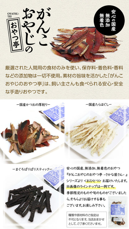 <a href="https://www.qoo10.jp/gmkt.inc/Search/brand.aspx?brandno=110621" target="_blank" class="title_brand" id="btn_brand" title="artemis">artemis</a>アガリクス I/S 小粒 6.8kg【お試し国産お魚おやつ約20g付き】