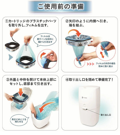 パッドロッカー カートリッジ 取替カートリッジ 10個入 取り換え用 取替用 パッド ロッカー 専用カートリッジ 詰め替え ゴミ箱 ごみ箱 犬用 いぬ用 ペット用 犬用ゴミ箱