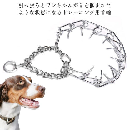 小型犬 訓練 首輪 しつけ しつけ用カラー チェーンカラー チタン製 大型犬 犬 中型犬 首輪 超大型犬 犬用品 犬 お散歩 安心
