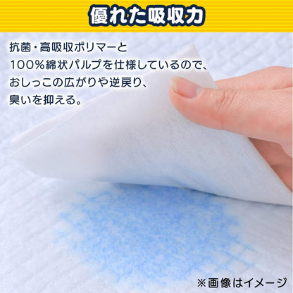 アイリスオーヤマ ペットシーツ 超薄型 ホワイト ワイド100枚