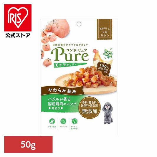 コンボピュアドッグモグモグッド！バジルが香る国産鶏肉のレシピ角切り50g 1011265 日本ペットフード株式会社