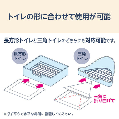 by Amazon ウサギ用トイレシーツ 両面吸収 60枚