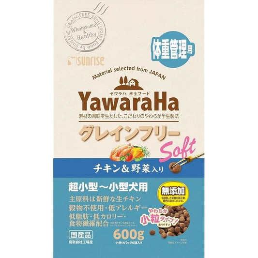 【即納】マルカン ドッグフード ヤワラハ グレインフリー ソフト チキン&野菜入り 体重管理用 600g 600グラム (x 1)